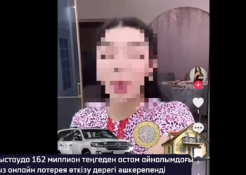 Заңсыз лоторея ойнатқан ерлі-зайыптылар ұсталды