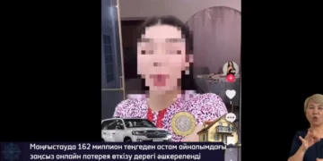 Заңсыз лоторея ойнатқан ерлі-зайыптылар ұсталды