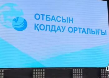 Қазалы ауданында әлеуметтік қолдау жүйесін цифрлық форматқа көшіру жобасы аясында оқыту семинар өтті