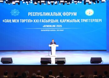 «XXI ғасырдың қаржылық триггерлері» тақырыбында форум өтті