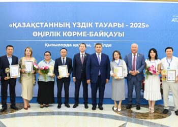 «Қазақстанның үздік тауары – 2025» өңірлік көрме байқауы өтті