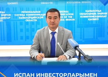 Испан инвесторларымен біріккен игі бастама