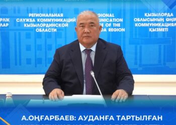 А.Оңғарбаев: Ауданға тартылған инвестиция көлемі артты