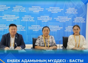 Еңбек адамының мүддесі — басты назарда