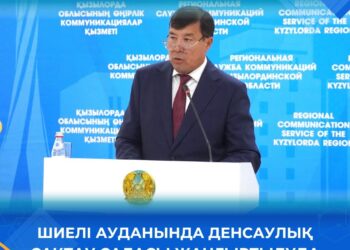 Шиелі ауданында денсаулық сақтау саласы жаңғыртылуда