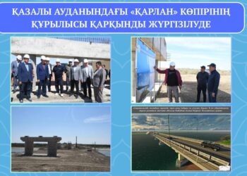 Қазалы ауданындағы «Қарлан» көпірінің құрылысы қарқынды жүргізілуде