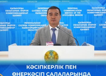 Кәсіпкерлік пен өнеркәсіп салаларында тұрақты өсім бар