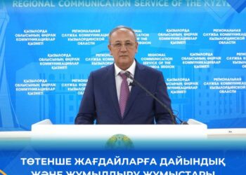 Төтенше жағдайларға дайындық және жұмылдыру жұмыстары жүйелі жүргізілуде