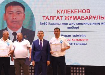 Қазалы жол дистанциясына 120 жыл