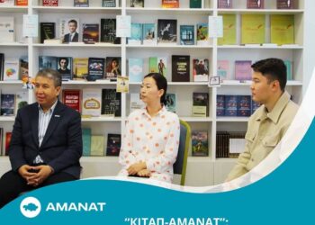 «Kітап-AMANAT»: Рухани-әдеби кеш өтті