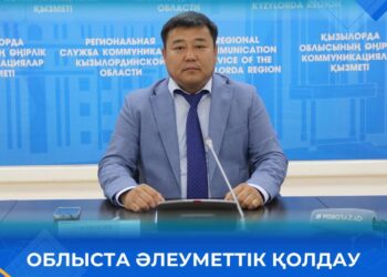 Облыста әлеуметтік қолдау ауқымы артып келеді