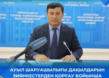 Ауыл шаруашылығы дақылдарын зиянкестерден қорғау бойынша ауқымды іс-шаралар жүргізілуде