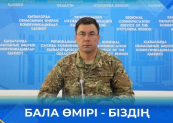 Бала өмірі — біздің жауапкершілік