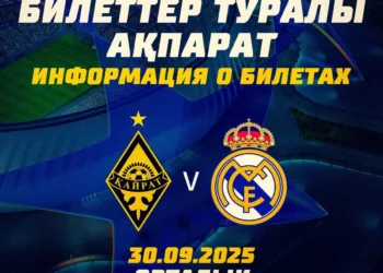 «Қайрат» құрамасы «Реалмен» болатын ойынның билеттерін сатып жатқандарға сенбеуге шақырды