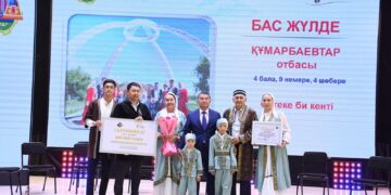 Қазалыда «Мерейлі отбасы» байқауының жеңімпаздары марапатталды