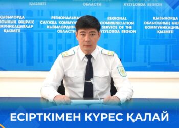 Есірткімен күрес қалай жүріп жатыр?