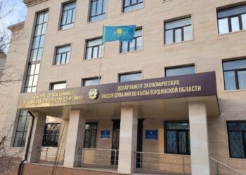 Қызылорда облысы бойынша Экономикалық тергеп-тексеру департаменті   «Актив ломбард» мекемесінің тұрақты жұмыс істеп тұрғанын мәлімдеді