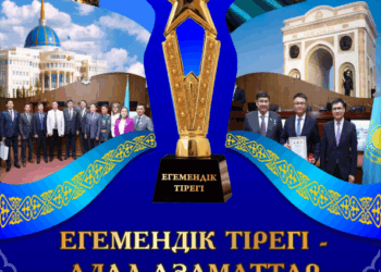 Республика күні ұлттық мерекесіне орай «Егемендік тірегі — адал азаматтар» байқауының өткізу ережесі