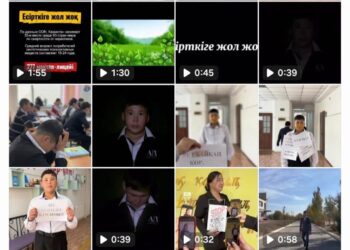 Студенттер мен оқушылар есірткіге қарсы бейнероликтер байқауына қатысты