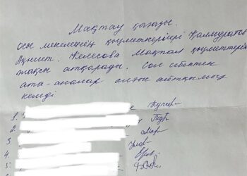 Қызметке адалдық – құрметке лайық қасиет