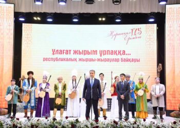 Қазалыда «Ұлағат жырым ұрпаққа» атты республикалық жыршы-жыраулар байқауы өтті