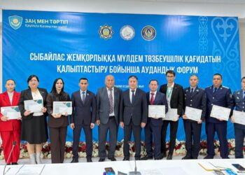 Аудандық форум өткізілді