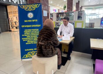 «Заң мен Тәртіп»: Қызылордада қоғамдық қабылдау өткізілді