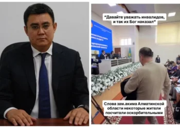 “Мүгедектерді онсыз да Алла жазалады”:  Алматы облысы әкімінің орынбасары Қанат Есболатов  айтқан сөзі үшін кешірім сұрады