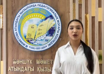 Қызылорда облысында жастар арасында өткен есірткіге қарсы өлеңдер сайысының жеңімпаздары анықталды