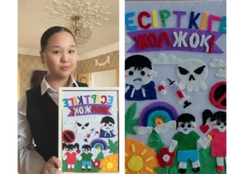 Жастар шығармашылығы: «Біз есірткіге қарсымыз!» байқау қорытындыланды
