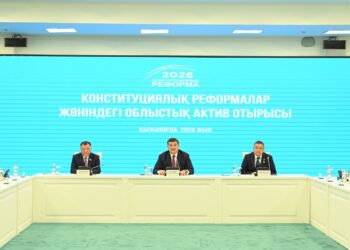 Конституциялық реформалар жөніндегі өңірлік актив отырысы өтті