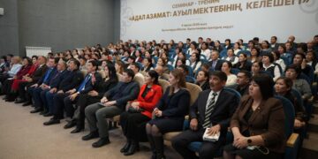 Сыр төрінде «Адал азамат: ауыл мектебінің келешегі» атты республикалық семинар-тренинг өтті.
