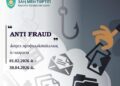 «Anti-fraund» жедел профилактикалық іс шарасы жалғасуда
