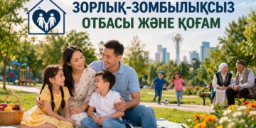 Шиеліде зорлық-зомбылыққа қарсы түсіндірме жұмыстары жүргізілді