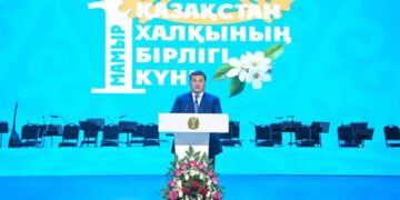 “Қазақстан-достықтың мекені” атты салтанатты шара өтті