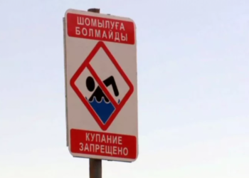Жаңақорған ауданының әкімдігі тұрғындарға ескертеді!