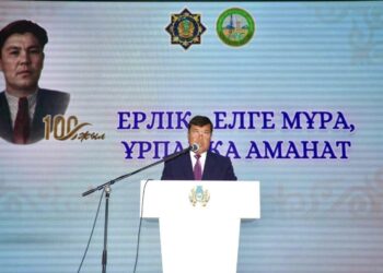 Ұлы отан соғысының ардагері Камал Оспанұлының 100 жылдығына арналған тағылымды шара өтті