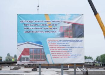 Жөлек ауданында заманауи спорт кешенінің құрылысы қарқынды жүргізілуде