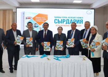 «Тарихы терең, келешегі кемел Сырдария» атты кітаптың тұсаукесер рәсімі өтті