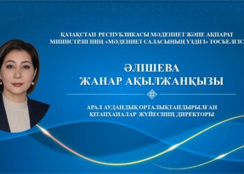 Арал. Өнер саласының қызметкерлері марапат төрінен көрінді
