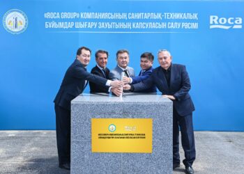 Қызылордада Испандық «Roca Group» зауытының іргетасы қаланды