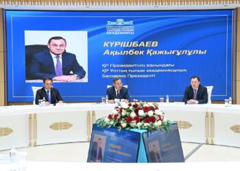 Ұлттық ғылым академиясының көшпелі отырысы өтті