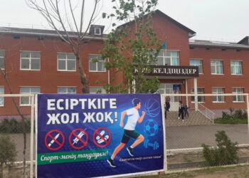 Қоғамға жарқын үндеу: «Есірткіге – жоқ деп айт»