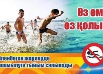 Қазалы: Су айдындарындағы қауіпсіздік шаралары түсіндірілуде