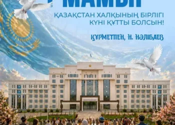 Қызылорда облысының әкімі сырбойылықтарды Бірлік күнімен құттықтады
