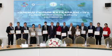 «Әлемді ғылым құтқарады – IV» ғылым айлығы қорытындыланды