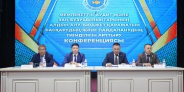 Арал: Бюджет қаражатын басқарудың және пайдаланудың тиімділігі