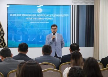 «Медиа және коммуникация: ақпаратқа жедел ден қою әдістері» тақырыбында семинар-тренинг өтті
