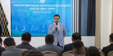«Медиа және коммуникация: ақпаратқа жедел ден қою әдістері» тақырыбында семинар-тренинг өтті