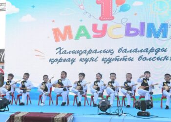 Қазалы: Халықаралық балаларды қорғау күніне орай мерекелік шара өтті
